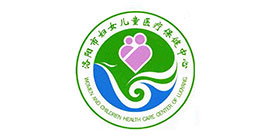 洛阳市妇女儿童医疗健康中心